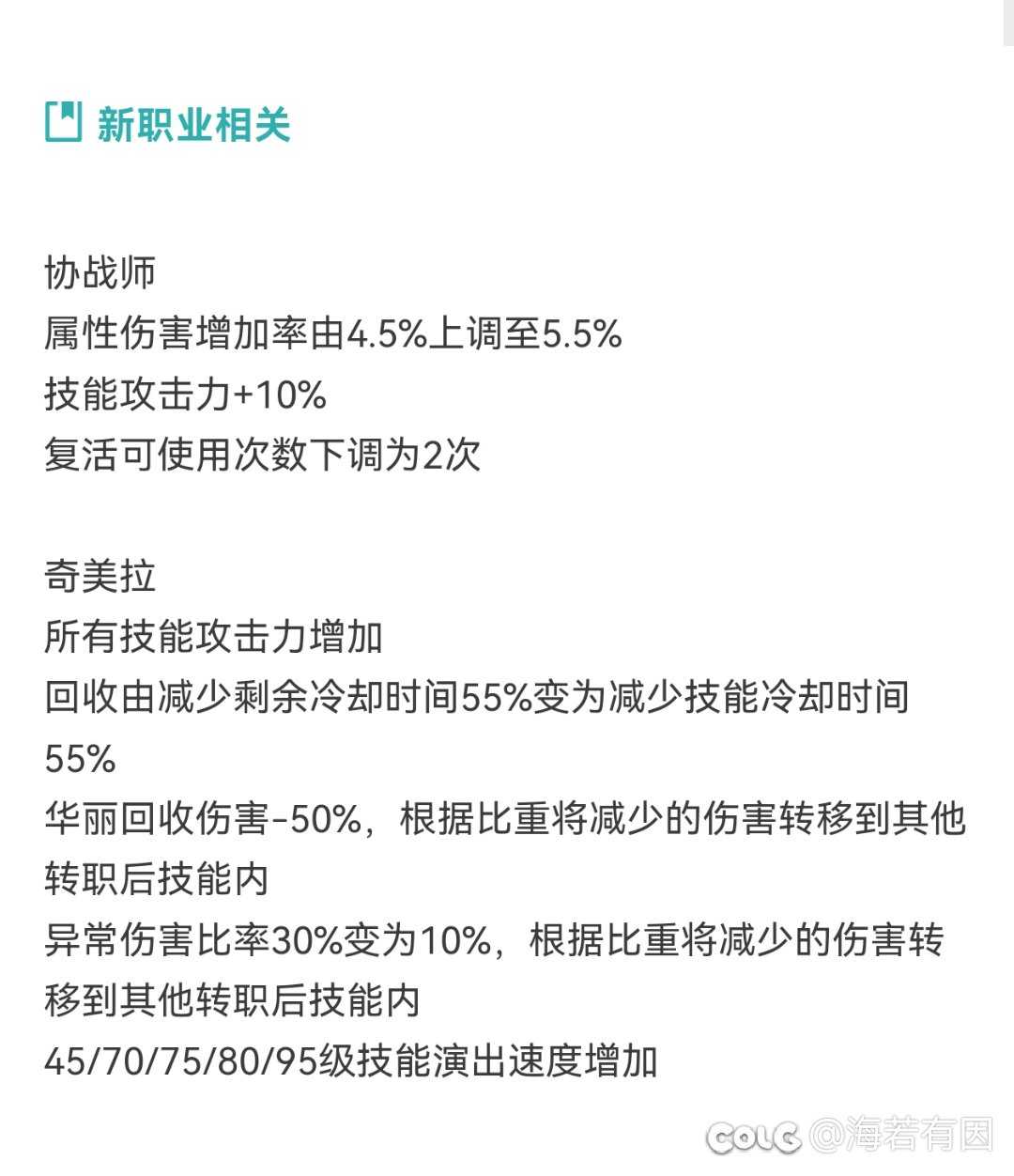 没有人为奶枪发声吗？1