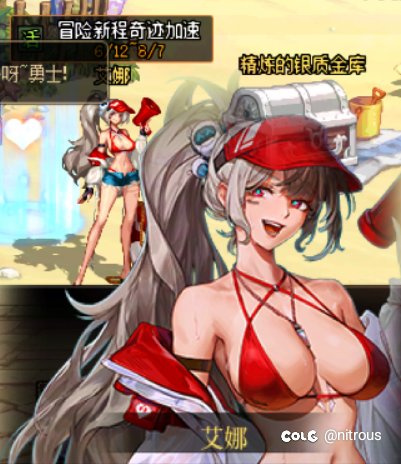 扔子不和谐改瞄准红色了2