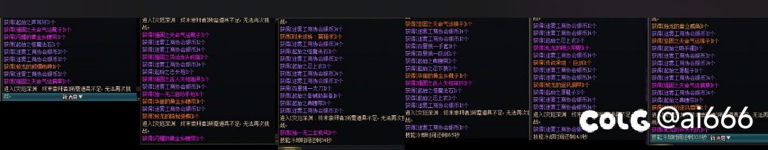 26次大深渊3史诗1