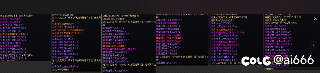 26次大深渊3史诗2