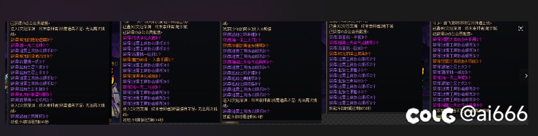 26次大深渊3史诗3