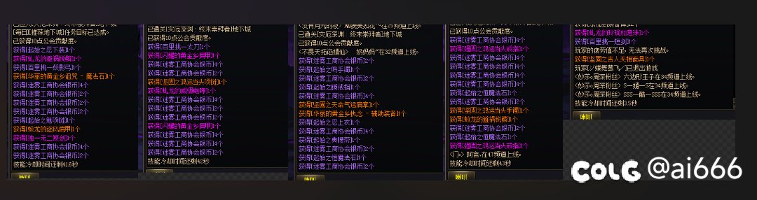 26次大深渊3史诗5