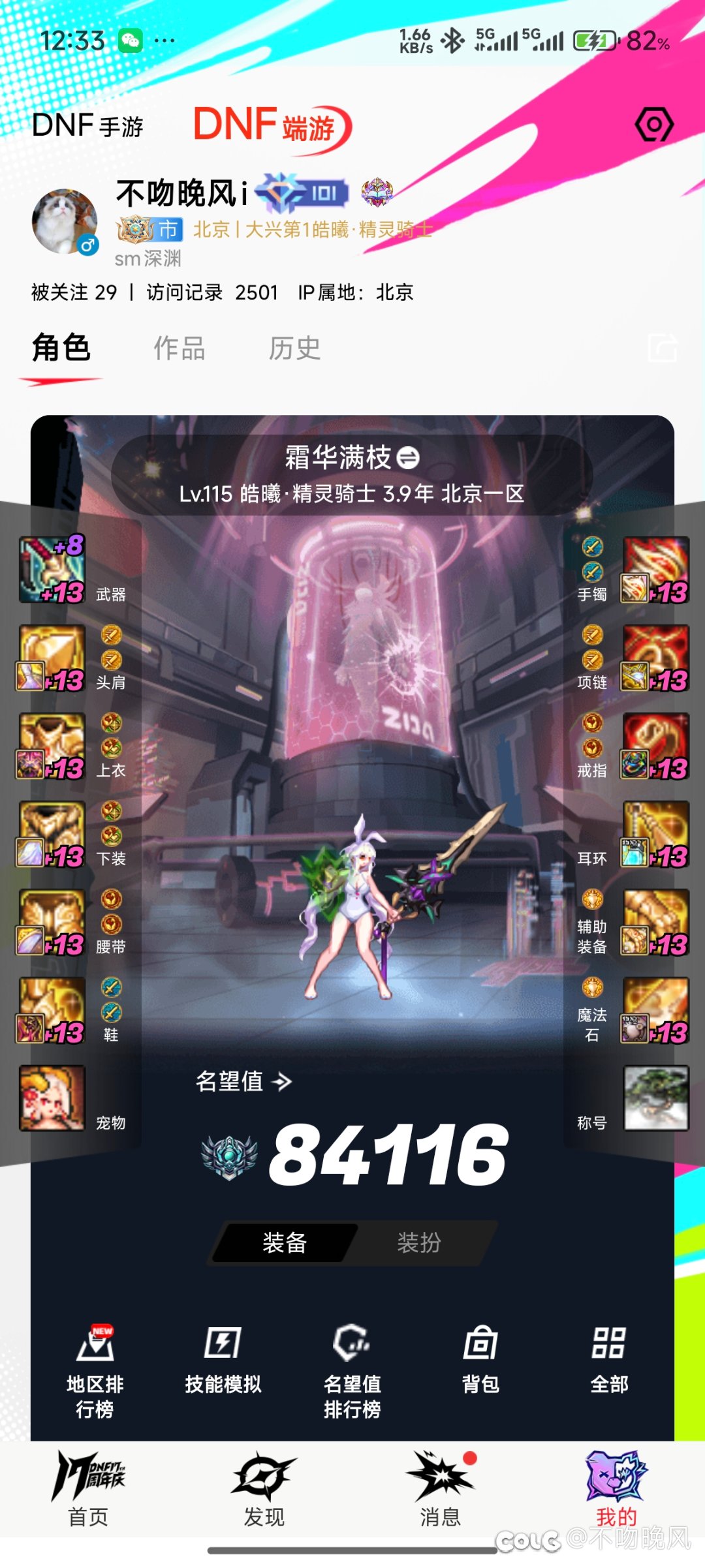 脸狗恒狗，非酋恒黑3