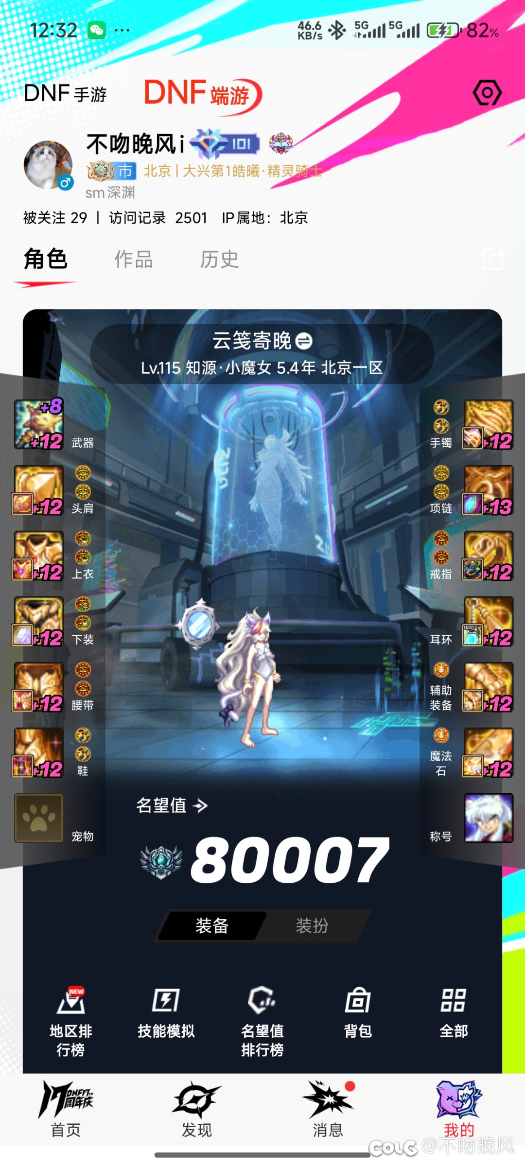 脸狗恒狗，非酋恒黑6