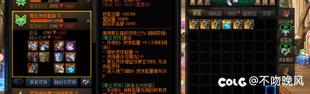 脸狗恒狗，非酋恒黑10