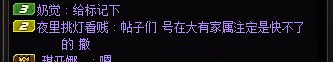 搞不懂这种人进来哈气是为了啥1