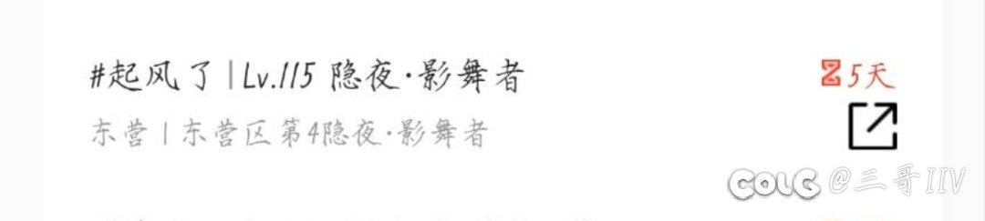 第一次直观的感受到了稀有职业1