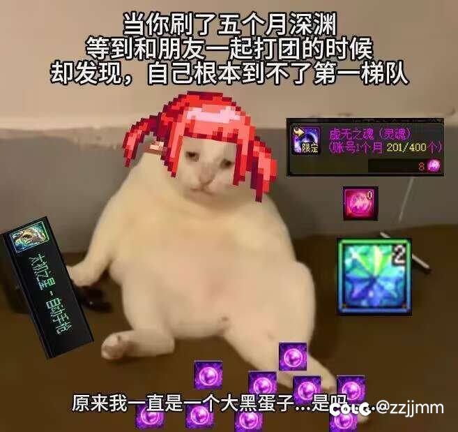 到底是深渊版本利好谁1