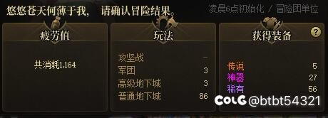 17次大深渊，真是惊惊又喜喜1