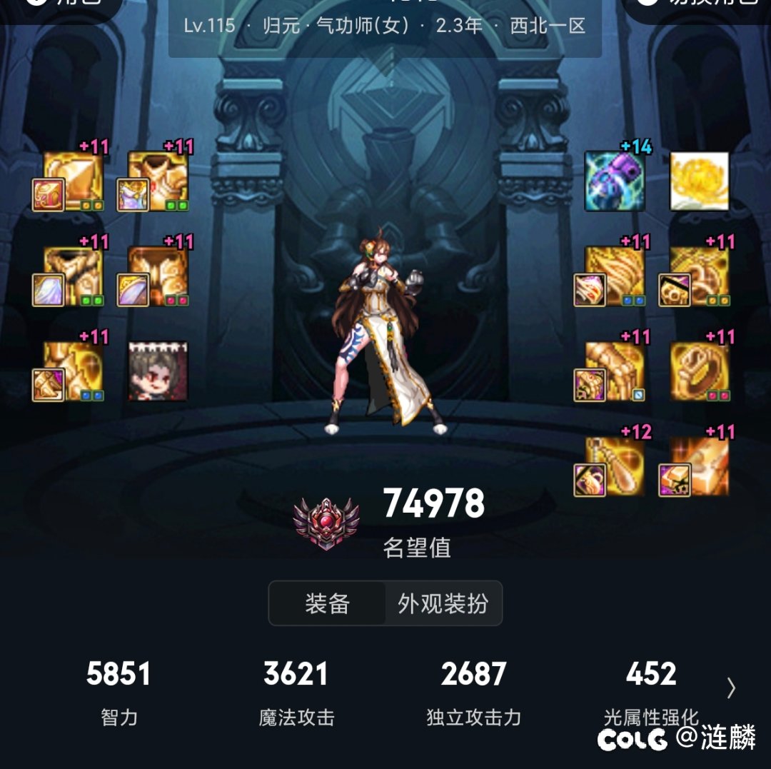 零氪玩家的平均水平？1