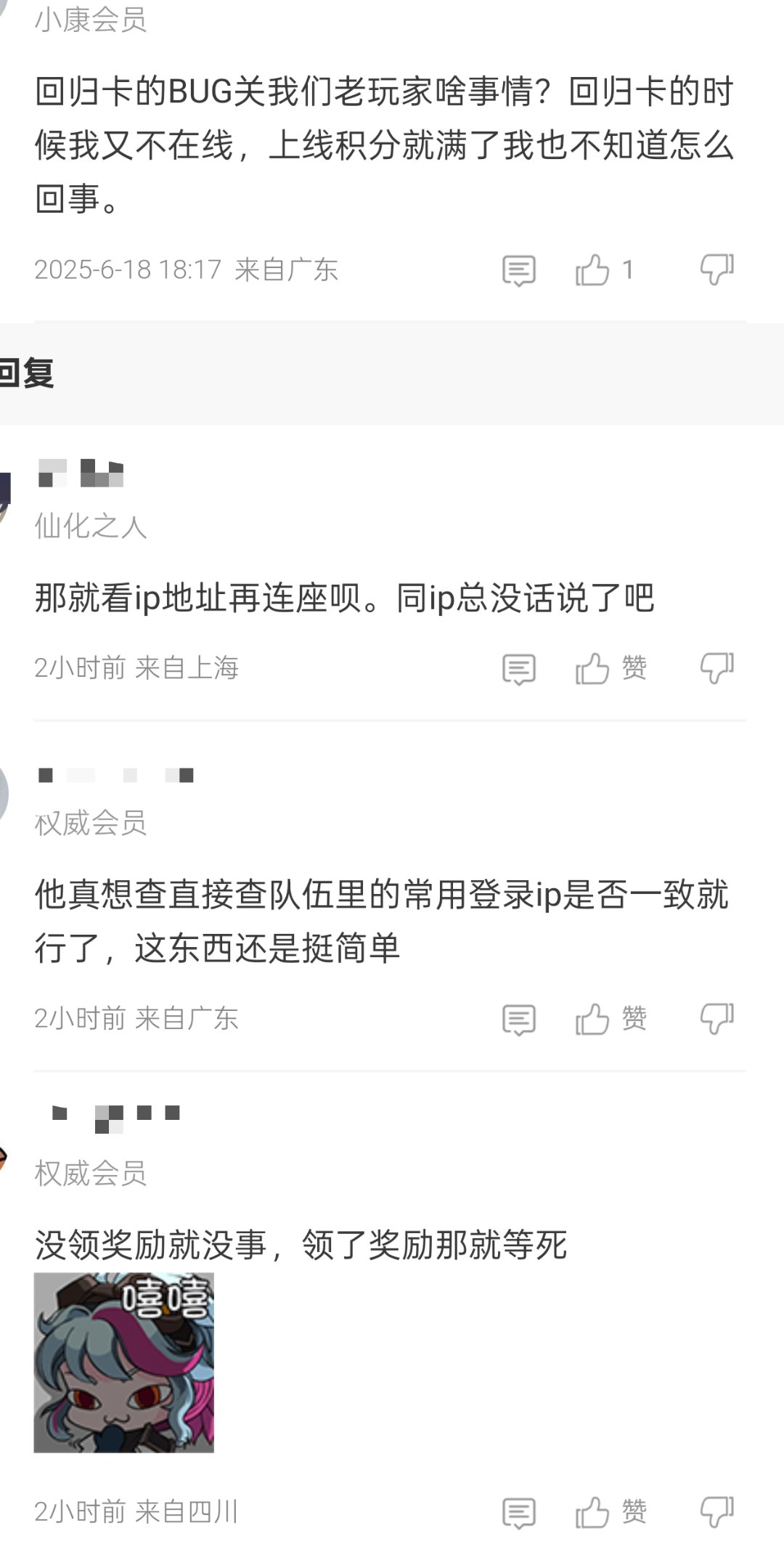 我要被笑死了1