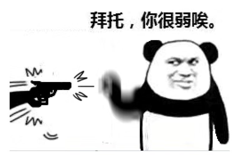 冒险团改一个字就可以用了3