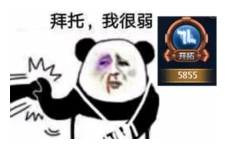 冒险团改一个字就可以用了4