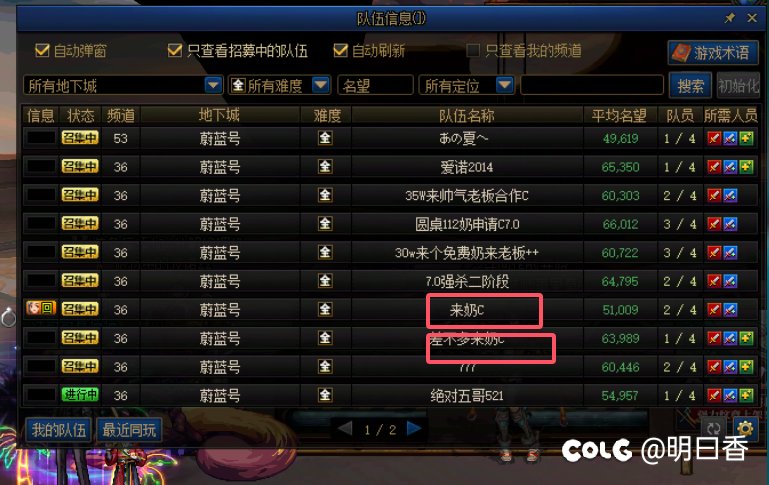 如非必要，还是组队省事（前提是你是c）1