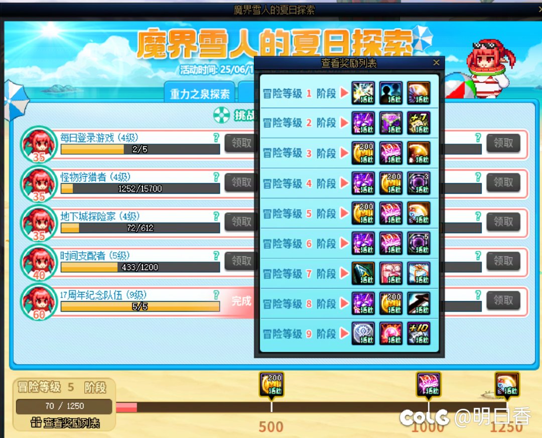 根据自身条件获取8张红10增幅券1
