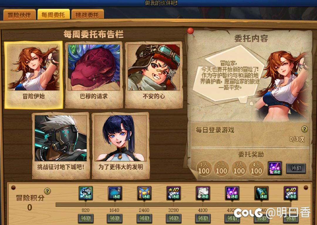 根据自身条件获取8张红10增幅券2