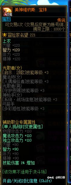协战师打造+操作（入门款）1