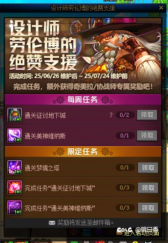 6.26上线必做五件事1