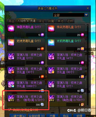 6.26上线必做五件事6