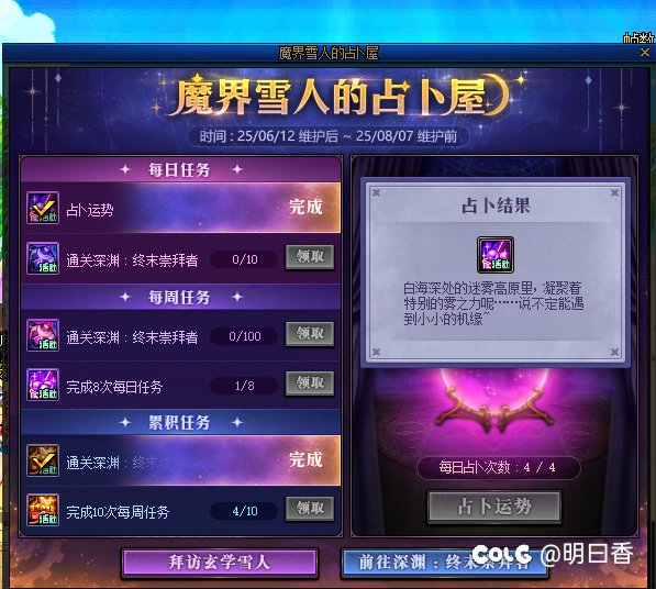 6.26上线必做五件事7