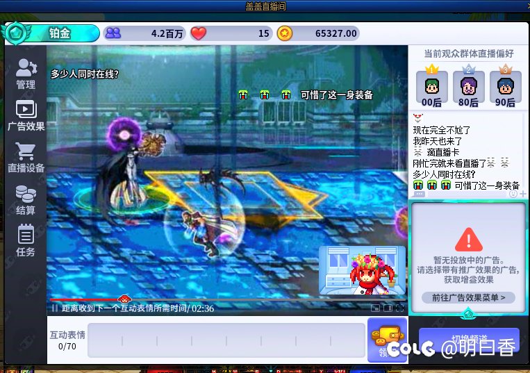 6.26上线必做五件事8