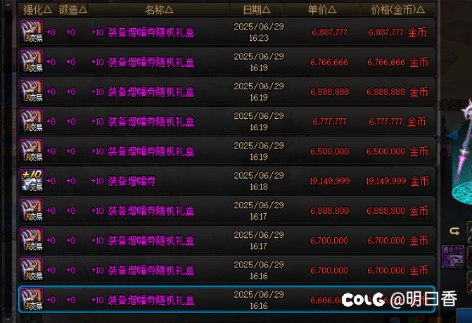 土罐产物增加，打造时机已到3