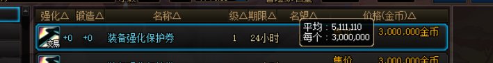 土罐产物增加，打造时机已到4