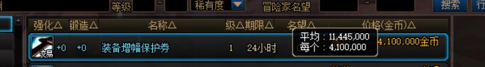 土罐产物增加，打造时机已到5