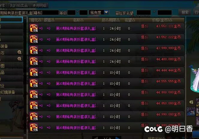 土罐产物增加，打造时机已到7