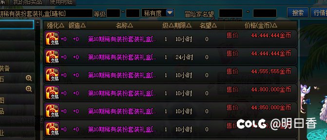 土罐产物增加，打造时机已到8