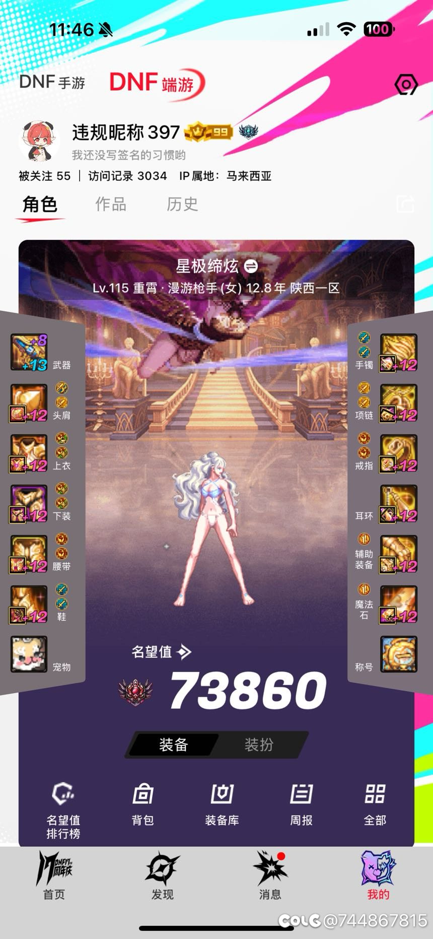 关于vp女漫游技能改版，真的没有人发声吗？1