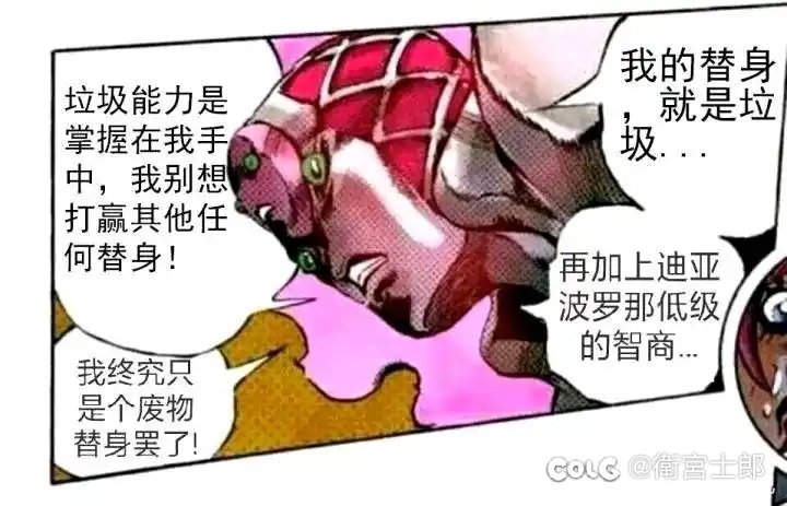 硬挺着刷还是跨俩拉倒1