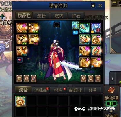 这种情况是跨界还是等野生2
