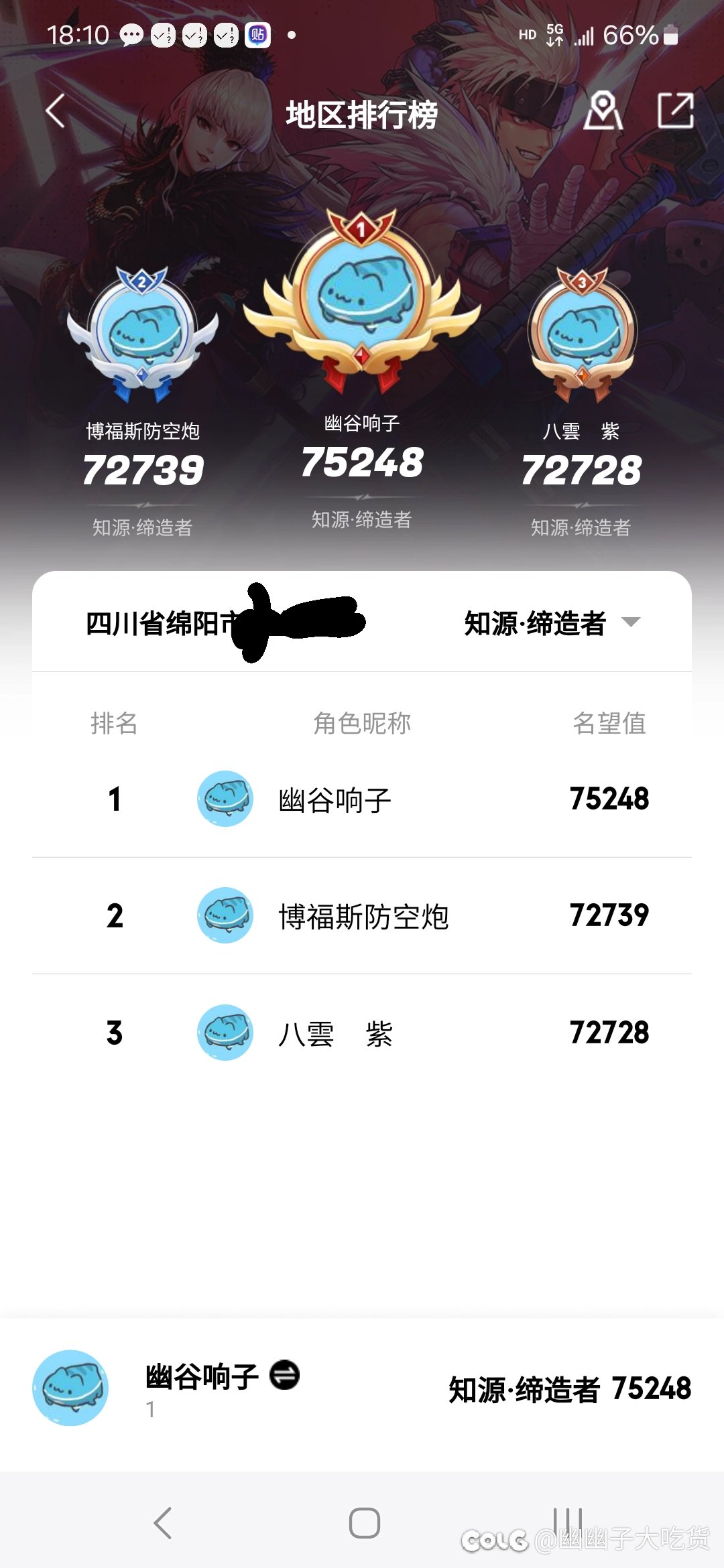 为什么没给我认证？1