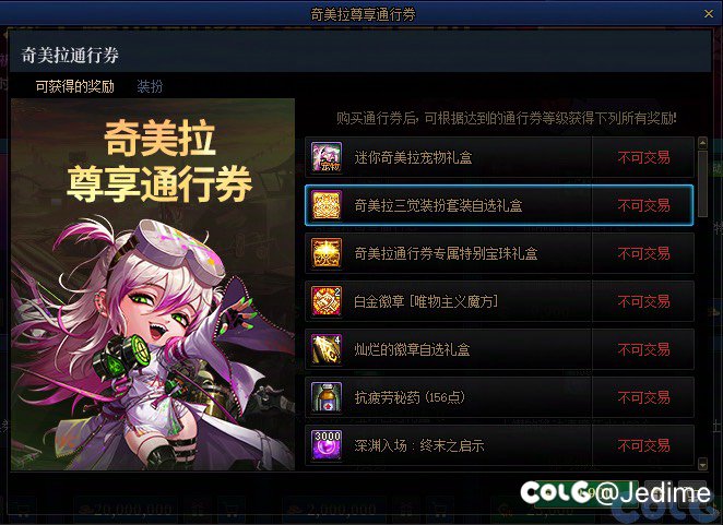 买了春节预约礼包的纯纯小丑？2