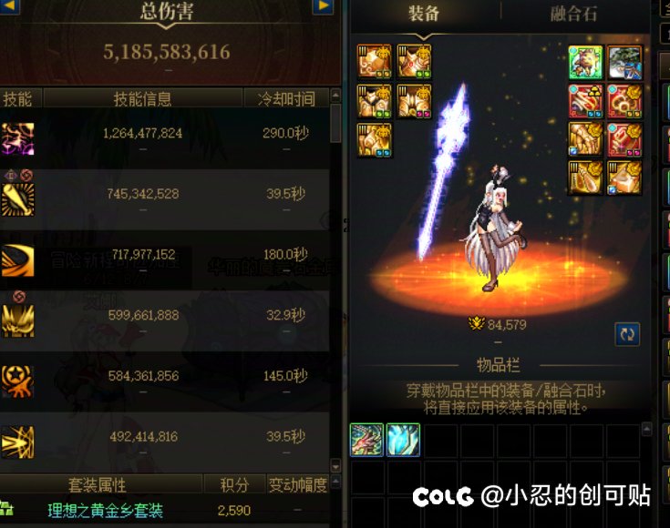 今晚强行触发好结局5