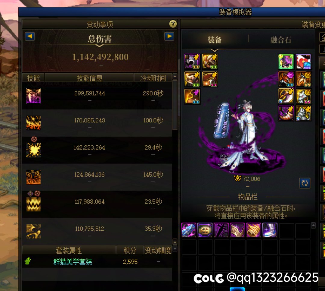 血法师模拟一定有bug1