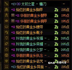 职业平衡任重而道远。（已更正部分细节）2