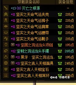 职业平衡任重而道远。（已更正部分细节）4