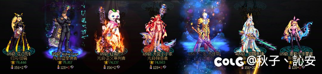 发点糖吧，全员太初积分了2