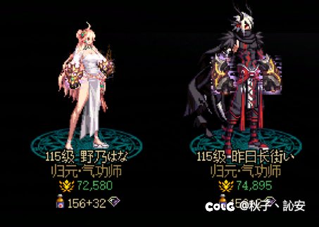 发点糖吧，全员太初积分了3