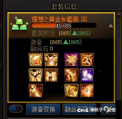 发点糖吧，全员太初积分了4