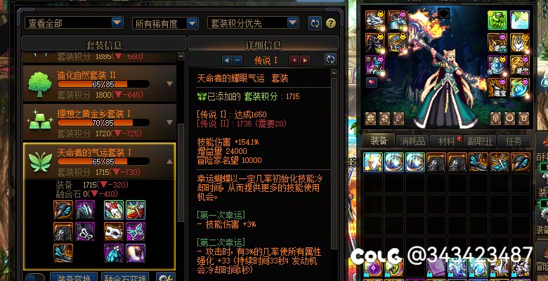是我的问题！是我的问题！2
