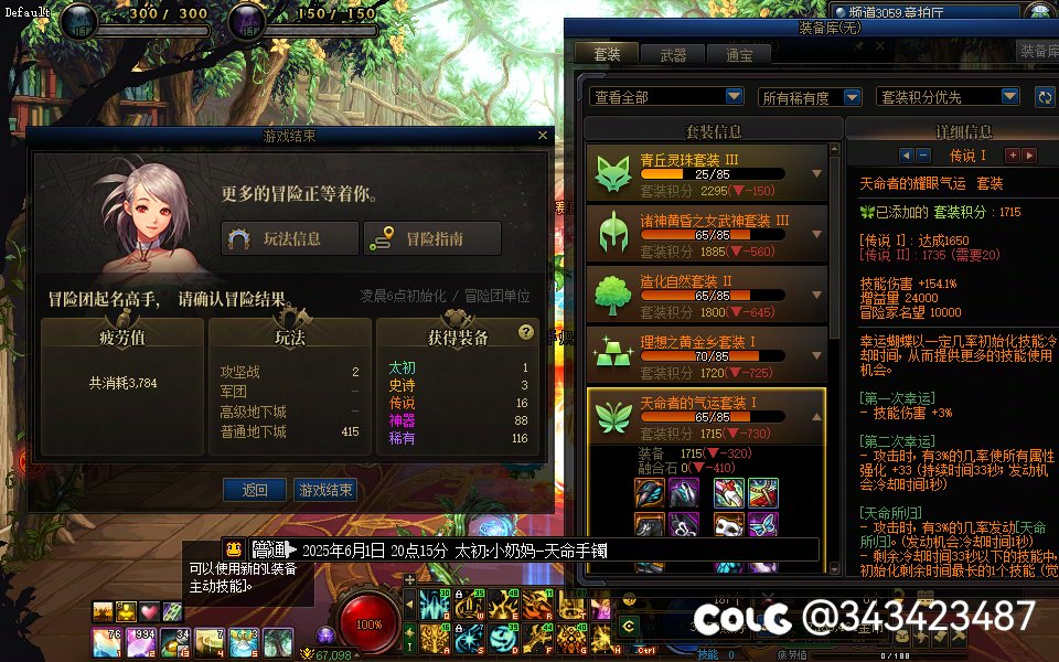 是我的问题！是我的问题！1