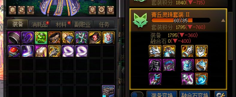 一管疲劳4件史诗可以说运气是非常好了3