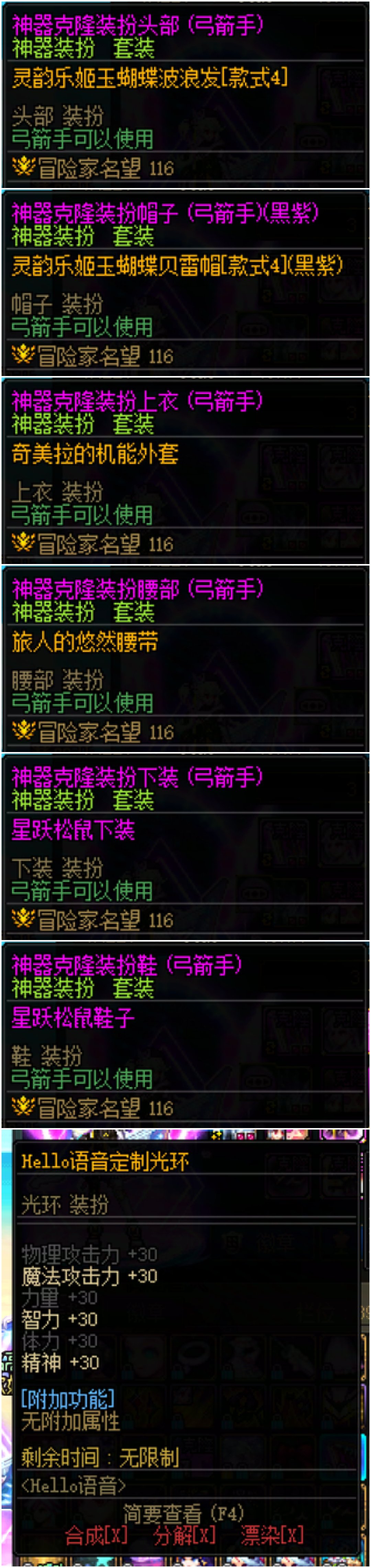 玩奇美拉的一大理由3