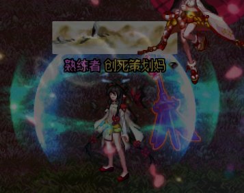 被强制要求改名了1