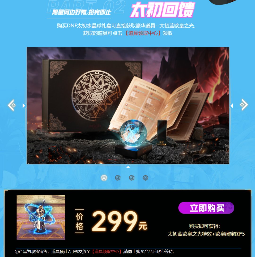 半年了终于不是瑞蛇迎春了1