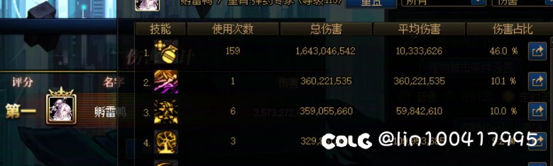 牡丹+刷新项链真是恰宝宝1
