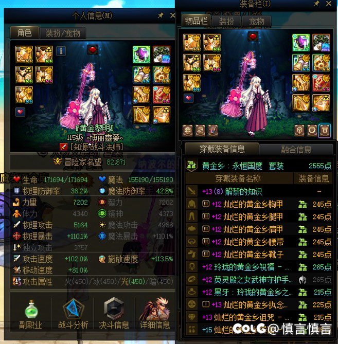 一天毕业3个通宝贴膜，又是巨大的提升，发波糖记录下7